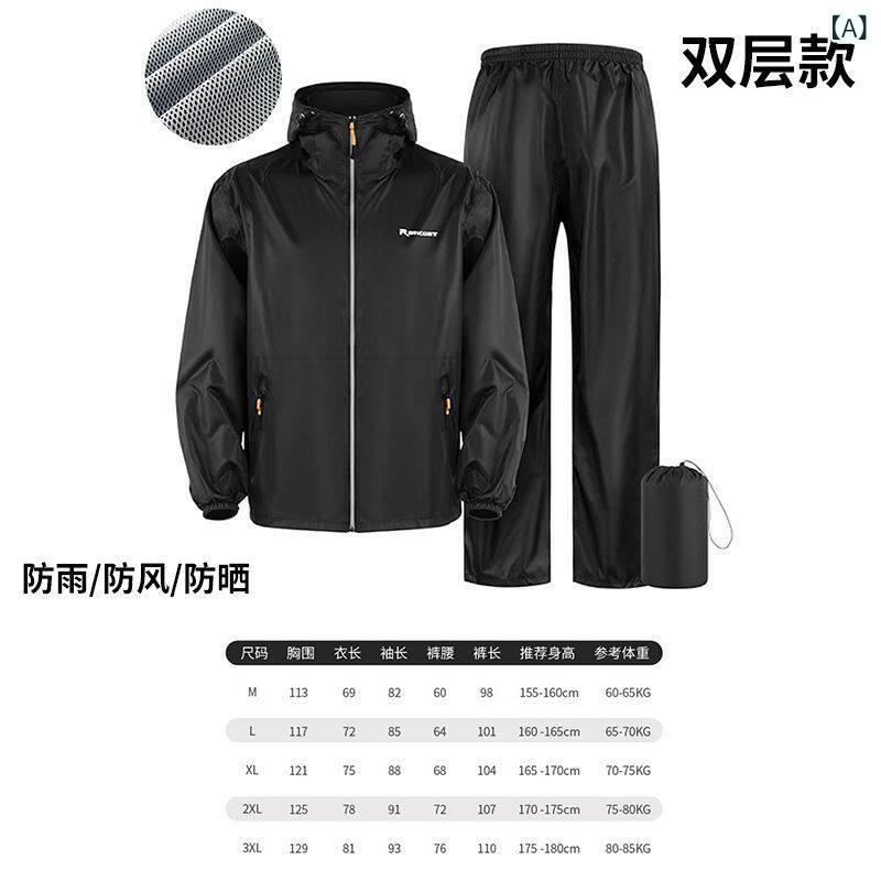 レインウェア レインコート カッパ レインコート スーツ 夏 全身 防水 薄型 軽量 ポータブル 旅行 テイクアウト サイクリング スプリット新
