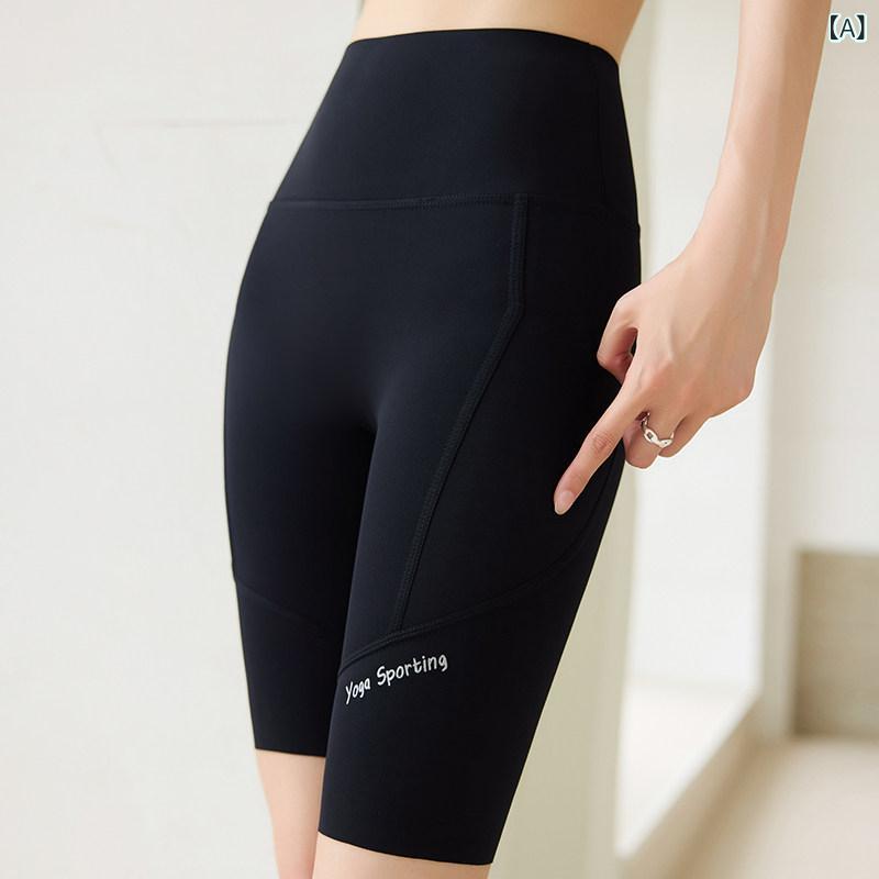 ヨガパンツ ヨガウェア パンツ 夏の アウターと して 着用 できる 女性用 5点 式 サメ サイクリング パンツ 薄型 スタイル 両 サイド ポケット 付き フィットネス ボトムス バービー ヒップ リフト ヨガ ショーツ