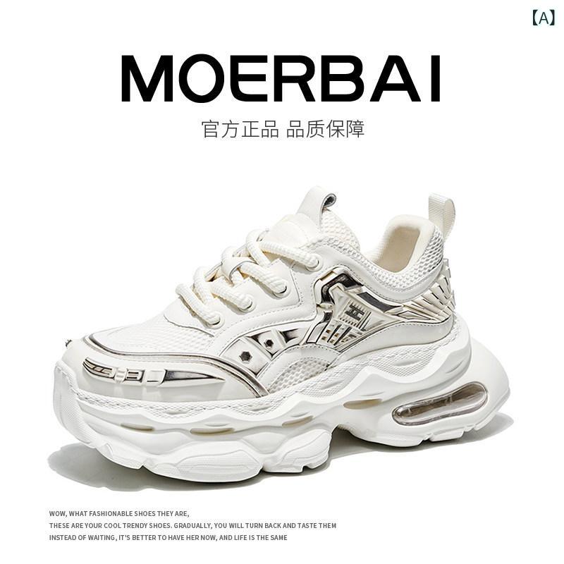 メンズ 厚底スニーカー 厚底シューズ 身長アップ ストリート ダッドスニーカー ソール Mobei メンズシューズ スポーツ シューズ 2025 夏 メッシュ 通気性 ランニング メンズ 厚底 高め カジュアル