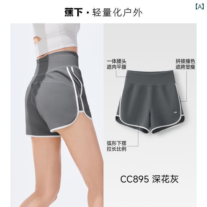 ヨガパンツ レギンス パンツ 女性用 クール スポーツ ショーツ 夏用 ランニング パンツ フィットネス 速乾 スリム カジュアル アウトドア