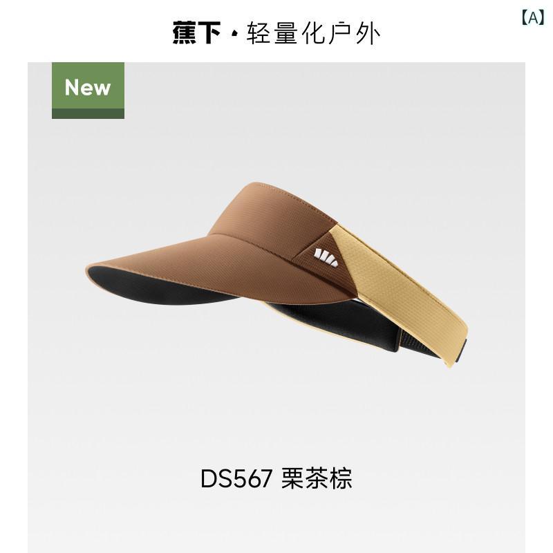 オシャレ 帽子 ハット バナナ メンズ トップ ハット 日焼け防止 アウトドア スポーツ サンシェード 通気性 紫外線 防止 抗菌 吸汗 サンハット