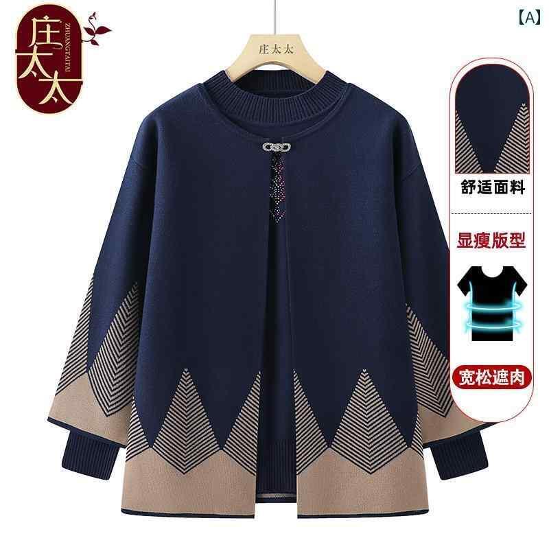 シニアファッション レディース トップス おばあちゃんの 春 セーター ツーピース スーツ ママ おしゃれな 婦人服 老人 春秋 トップス