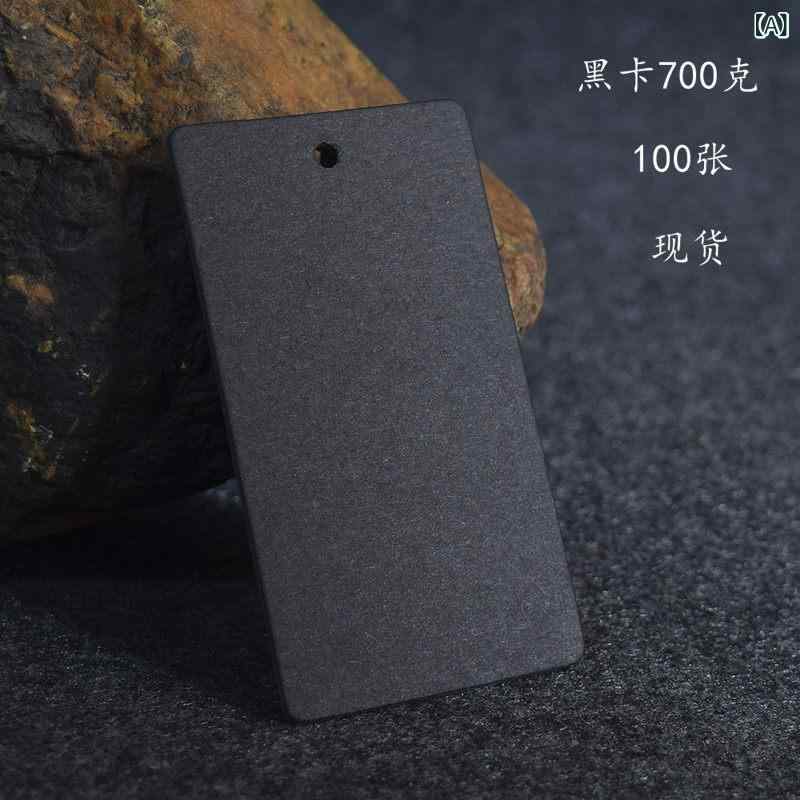 DIY 飾りつけ リメイク 朦朦たる 700 gの 段ボール 下げ札 御召しもの用 ユニバーサル 捉え所の無い 歌留多 下げ札 新規まき直しの 牛皮製 黒いこと 値札
