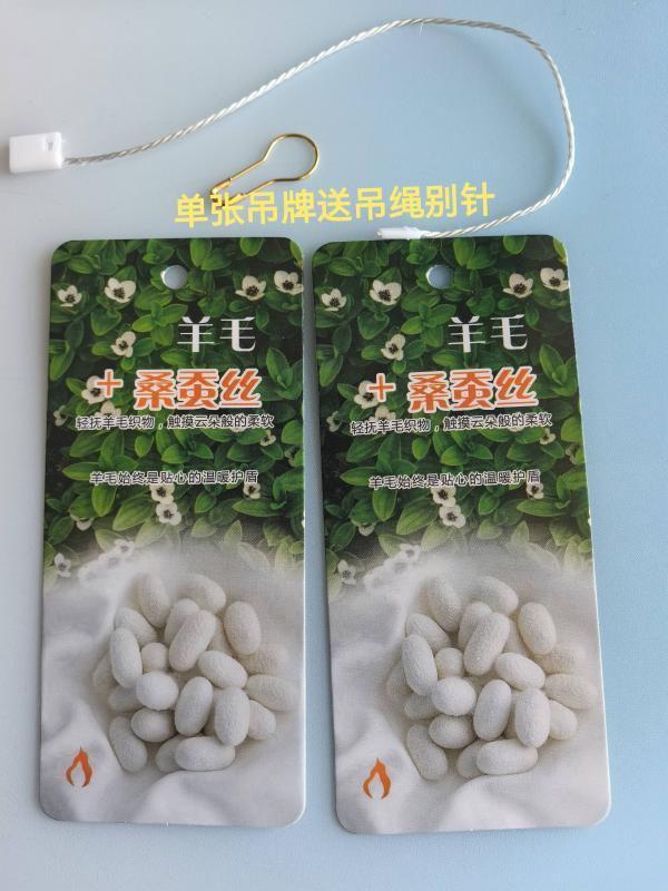 DIY 飾り リメイク 高級 ハング タグ 桑の 絹 織物 シリーズ ユニバーサル ウール ラベル リネン 衣料 品