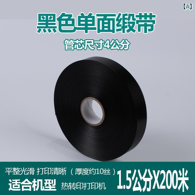 DIY リメイク 黒の 洗濯 ラベル リボン 高級 サテン 空白の プリント 可能 衣類