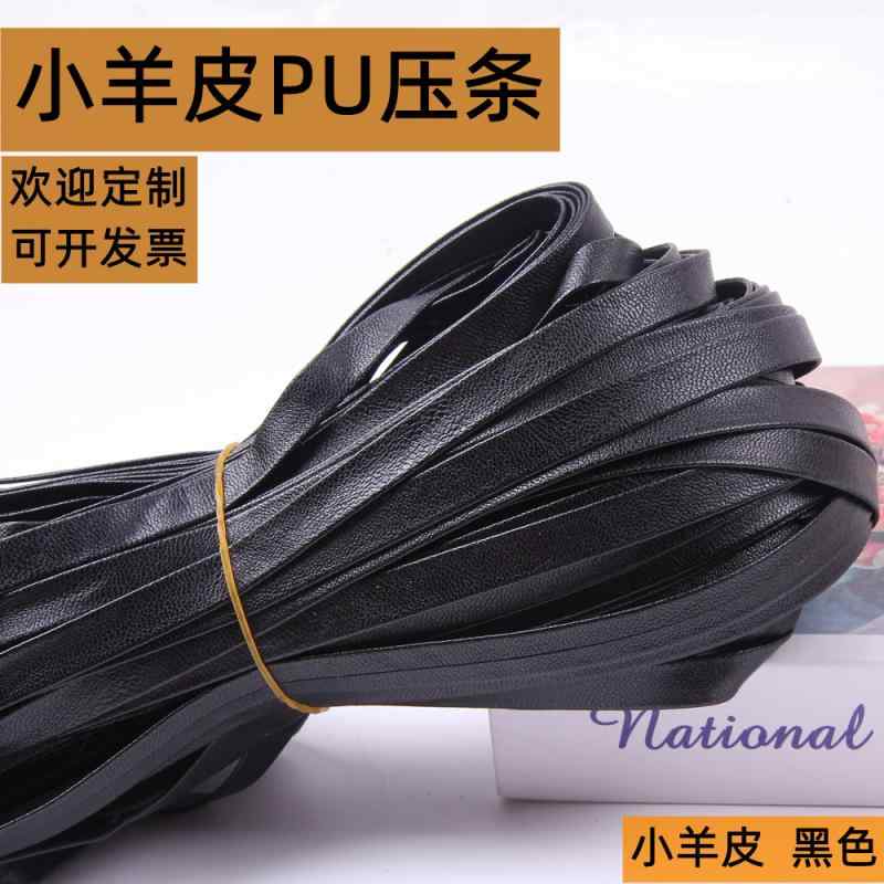 DIY リメイク DIY はち切れる 4 粍 チェーン店 御召しもの 二 重層 子ヒツジ人はだ 原料品 PU なめし革手持ち部分 境界線 周波数帯域 添え物