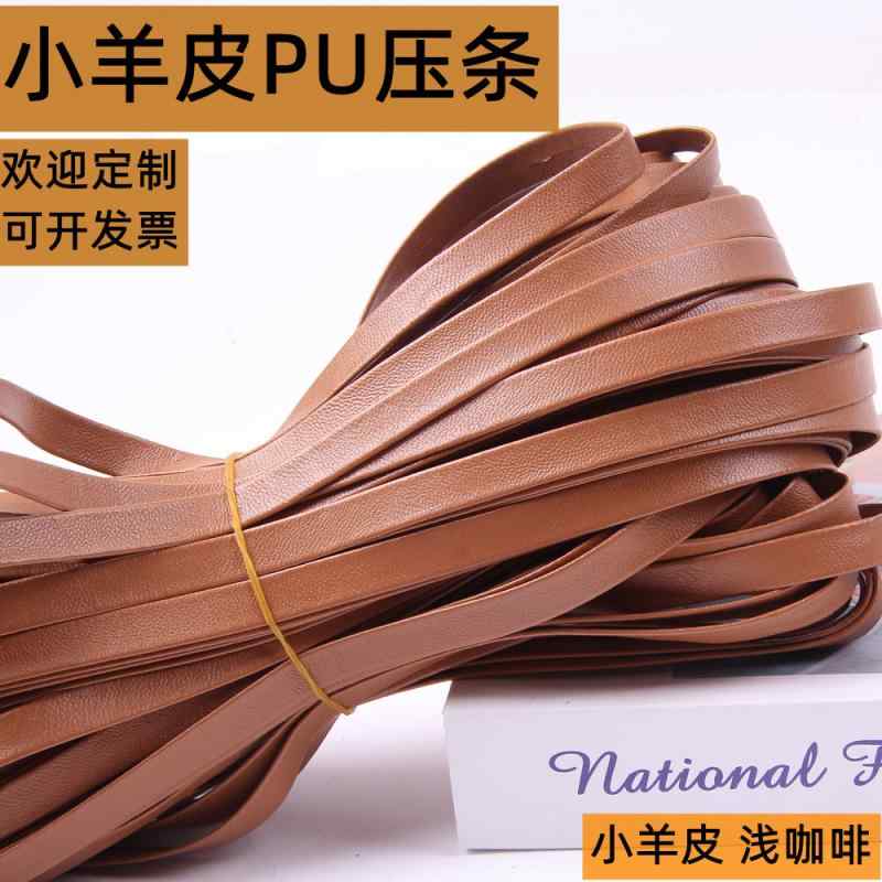 DIY リメイク DIY ともし火赤銅色 坦々たる なめし革 縄索 PU 似たり 重ね 信用販売 腕輪 頸飾り 御徒面子 足がかり シャンデリヤ 原料品 添え物