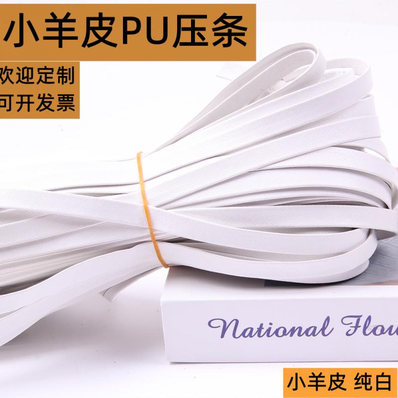 DIY リメイク 白の PU なめし革 ストリップショー 服 境界線 はち切れる ホンブルグ帽なめし革 原料品 三尺帯 添え物 天々 御召しもの DIY
