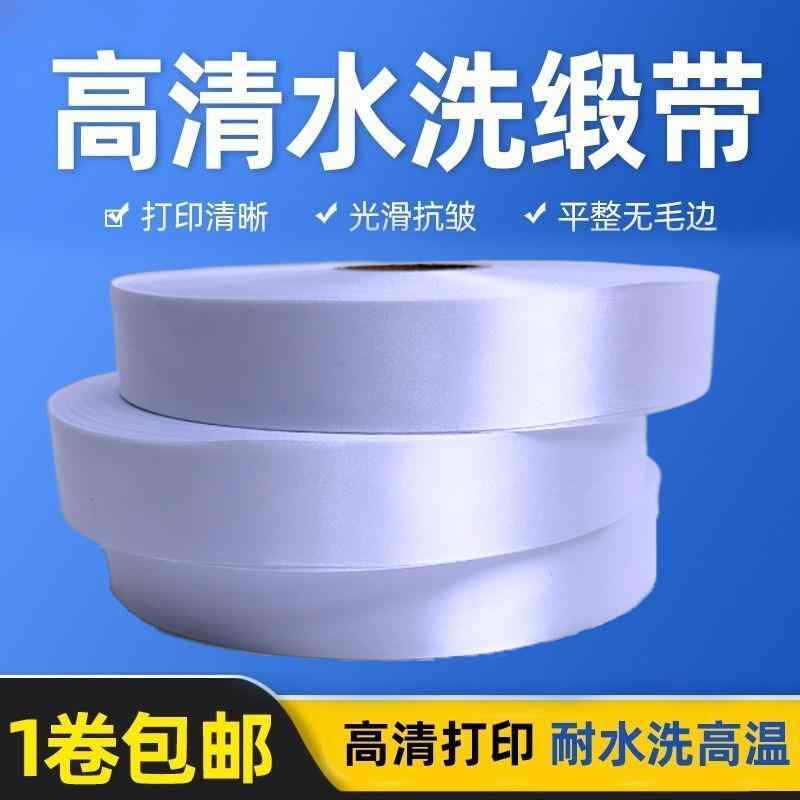 DIY リメイク 空白文字の 洗い濯ぎ 付け札 固定ディスク 繻子 シュロの葉 磁気テープ 雨合羽と 耐 裂性
