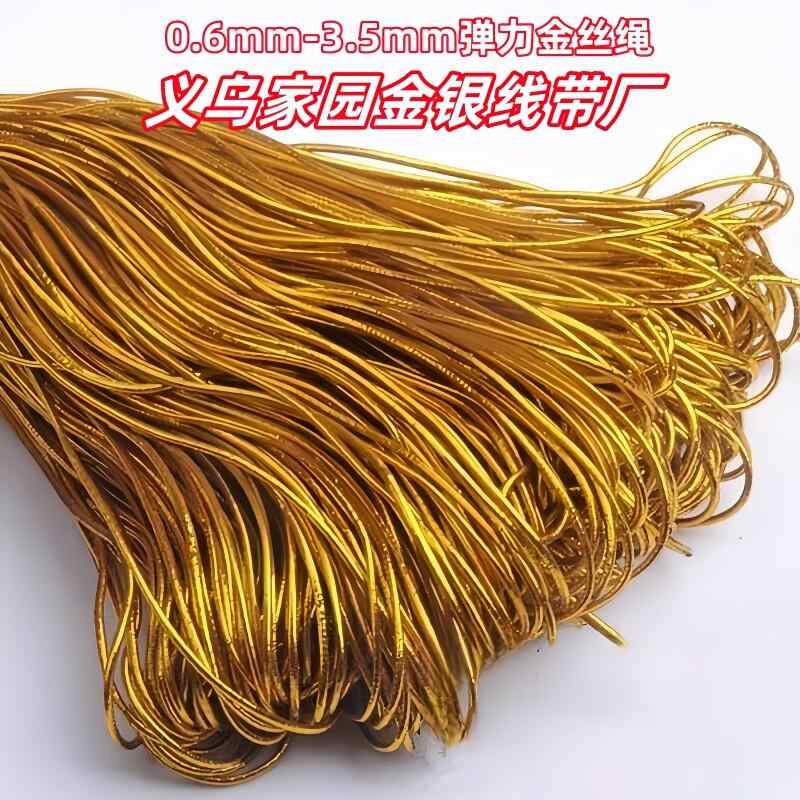 DIY リメイク 伸縮性の ある 吊り下げ ロープ 金と 銀の 糸 金色の 伸縮 丸い ゴム バンド ｜ホープ