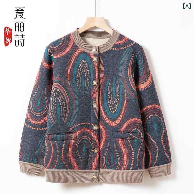 レディース 服 軽い レディース セーター コート 母 妻 秋冬服 裏起毛 トップス 70歳 80歳のおばあちゃん カーディガン