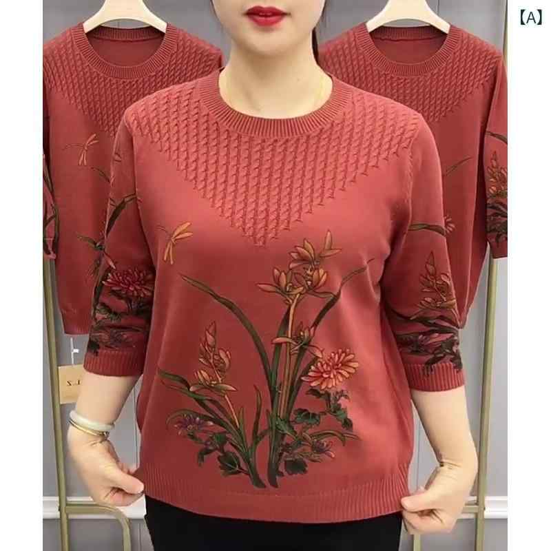 レディース トップス オシャレ ママ おしゃれな 秋 トップス スタイル 女性用 セーター 大きいサイズ ゆったり 長袖 ニット レイヤリング シャツ