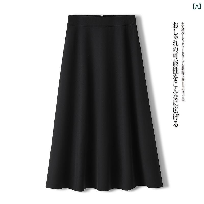スカート Ｉライン Aライン 高見え サイドスリット タイトスカート ロング 大きいサイズ スカート Ｉライン Aライン 高見え サイドスリット タイトスカート ロング 大きいサイズ 黒 アンブレラ スカート レディース 春秋 2025新 スーツ スリ