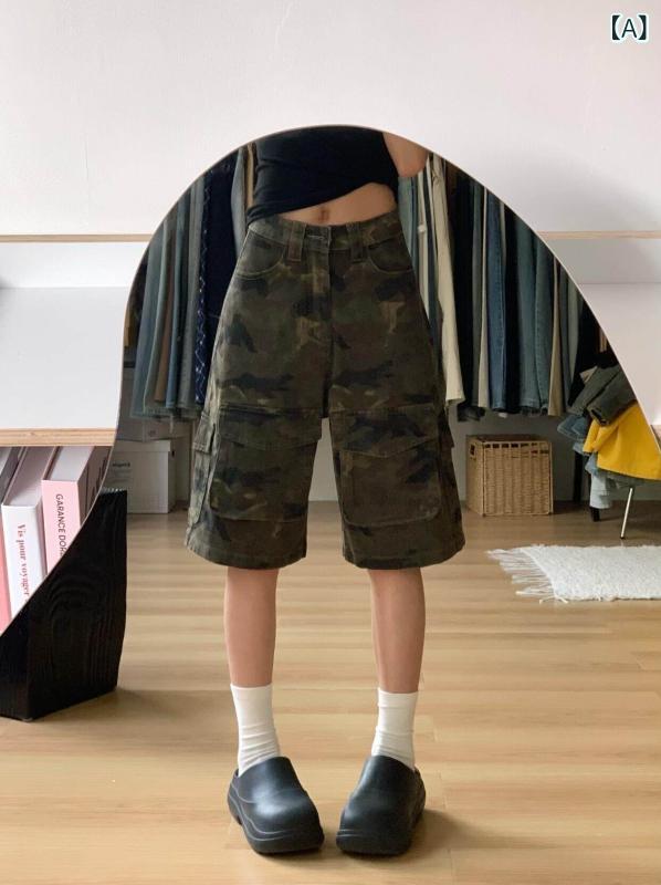 迷彩 カモ柄 パンツ アメリカン 5点 迷彩 ジーンズ 女性用 2025夏の新 スタイル ハイウエスト マルチ ポケット ゆったり スリム ワーク ショーツ