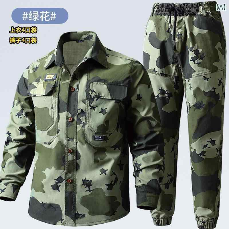 迷彩 カモ柄 パンツ 男性用 夏用 作業着 スーツ 速乾 メッシュ 伸縮性 迷彩 服 軽くて 薄手 耐摩耗と 通気性 労働 保護 屋外