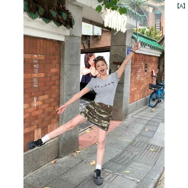 偽装 家鴨柄 流行り物 服 とり捨てる 西洋菓子 自家製 プチ 夏 遊撃手 刷り上げる スコート お上さん 流行り物 御機嫌酉の方角 偽装