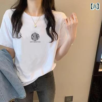 レディース トップス きれいめ レディース ブラック プリント 半袖 Tシャツ 2025夏 ゆったり 大きいサイズ ラウンドネック 綿 ストレート ショルダー トップス