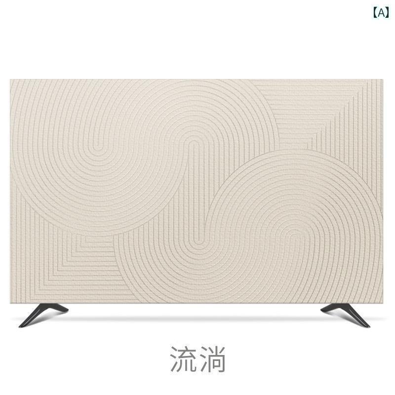 テレビカバー テレビガード テレビ ダストカバー 2025年 新型 軽量 高級 75インチ 65インチ 85インチ 55インチ 壁掛け カバー 布 オールインクルーシブ