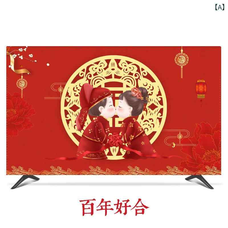 テレビカバー テレビガード ウェディング テレビ カバー ダストカバー 布 赤い 2024 スタイル