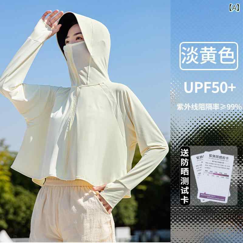 ナイロンジャケット UVカット ジャケット 夏 糸 タイプの 日焼け防止 服 女性 2025 マント 夏 薄手 ゆったり 紫外線 防止 冷感 ジャケット