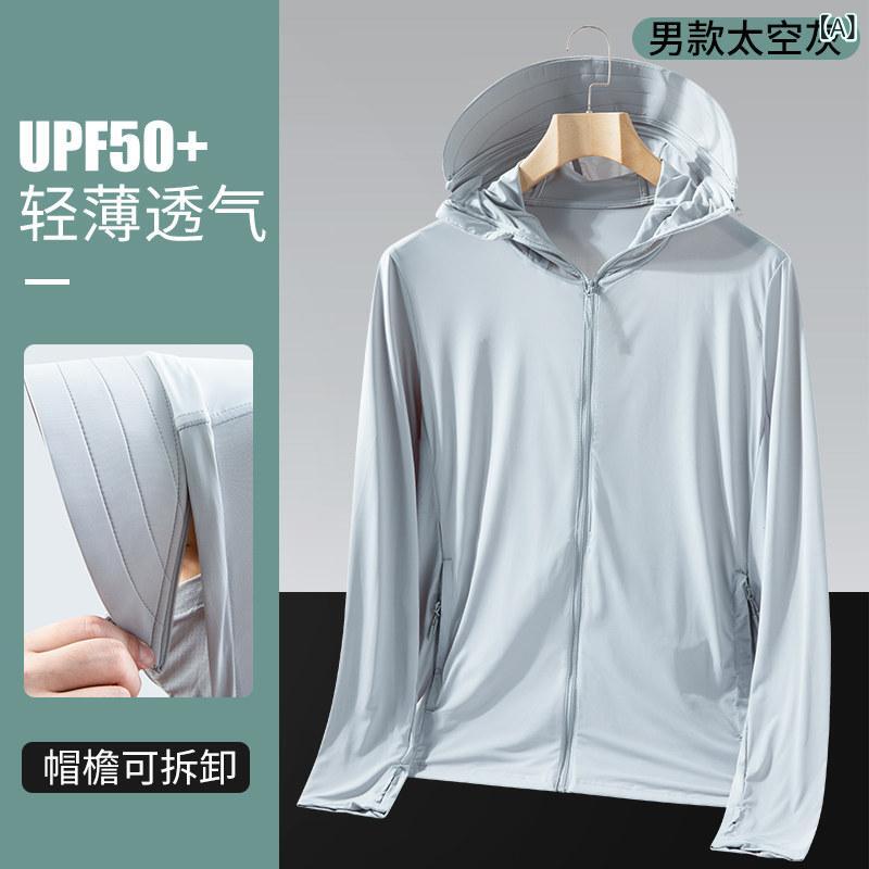 ジャケット ナイロン UVカット 夏 男性用 日焼け防止 服 冷感 薄手 肌着 2025年 新型 クール アウトドア 釣り