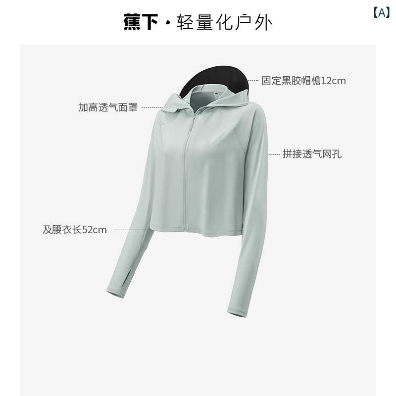 UV パーカー 冷感 レディース バナナ ショール 日焼け防止 服 ヤーン レディース 2025 春夏 UPF 50 紫外線 防止 肌着 冷感