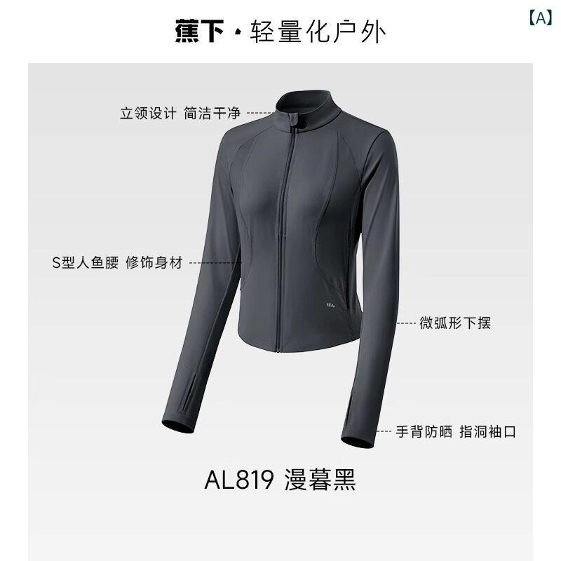 日焼け防止 パーカー レディース バナナ クール スリム 日焼け防止 服 レディース 夏 UV カット プロテクション アウトドア 通気性 冷感 ショート
