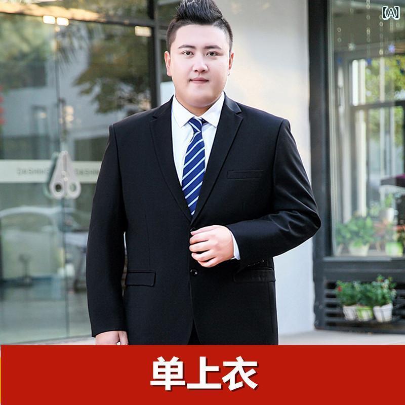 スーツ スラックス きれいめ メンズ 大きいサイズ スーツ 太めの 男性 大きめ サイズ ビジネス 面接用 ゆったり プロ 結婚式や レジャー用