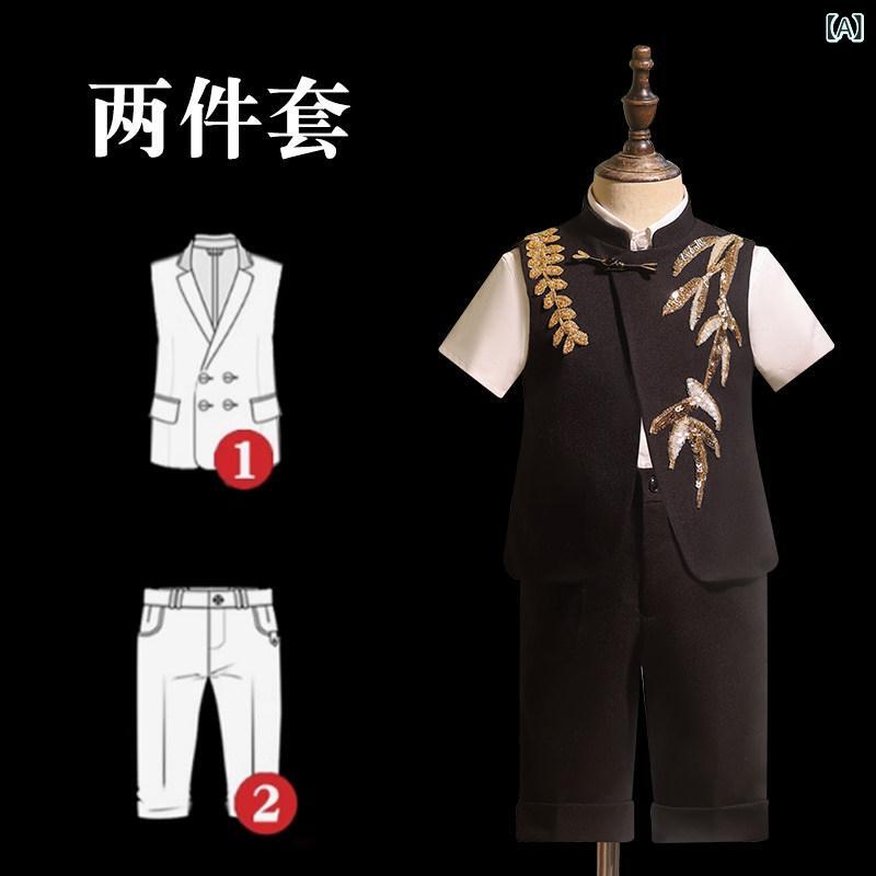キッズ セットアップ スーツ 子供 スーツ ドレス 男の子 黒 チャイナ風 小さい 司会 キャットウォーク パフォーマンス 中山