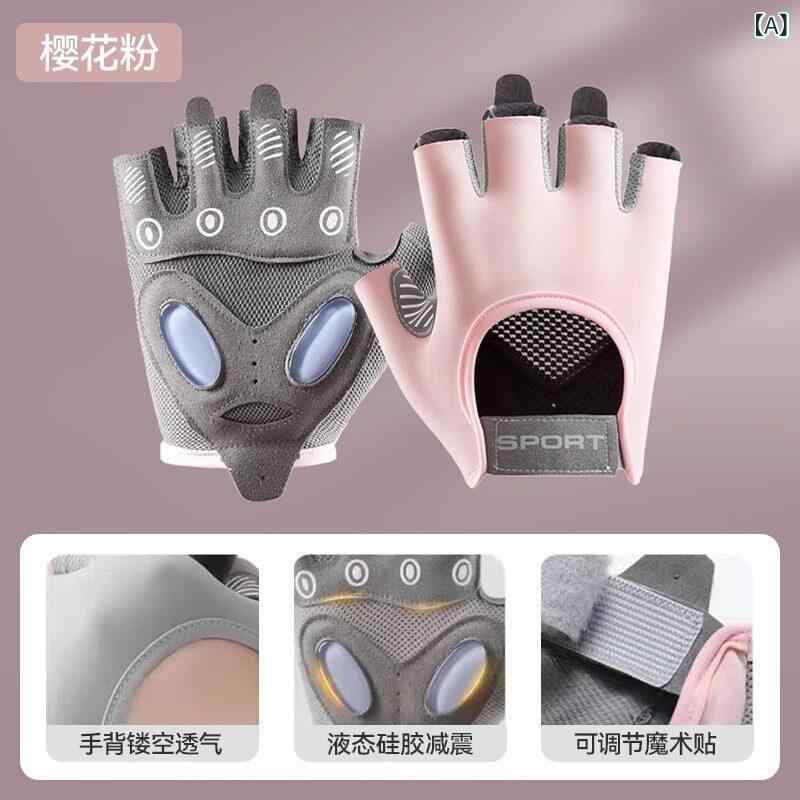 サイクリンググローブ 手袋 ジム ドイツ製 ZSVIP フィットネス グローブ 女性用 角 質 形成 防止 耐摩耗 スポーツ トレーニング 滑り止め ヨガ サイクリング ハーフフィンガー リスト ガード｜ホープ
