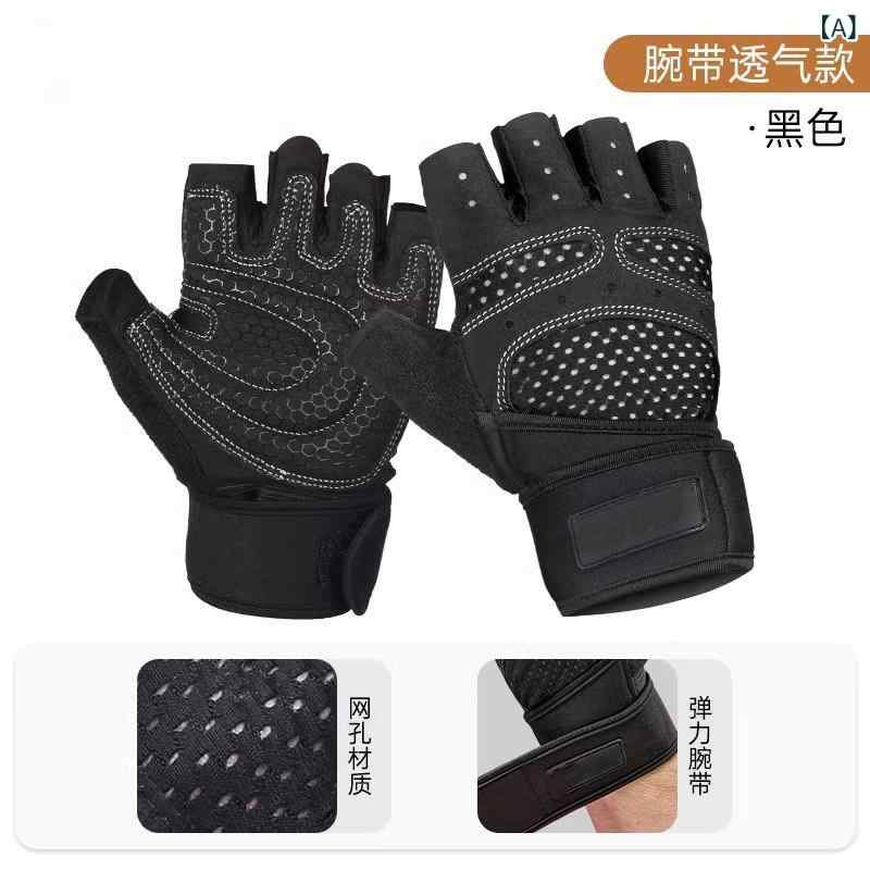 サイクリンググローブ 手袋 ジム ドイツ製 フィットネス グローブ メンズ 鉄棒 器具 鉄筋トレーニング 手首 滑り止め ハーフフィンガー エクササイズ 懸垂 角 質 除去|ホープ