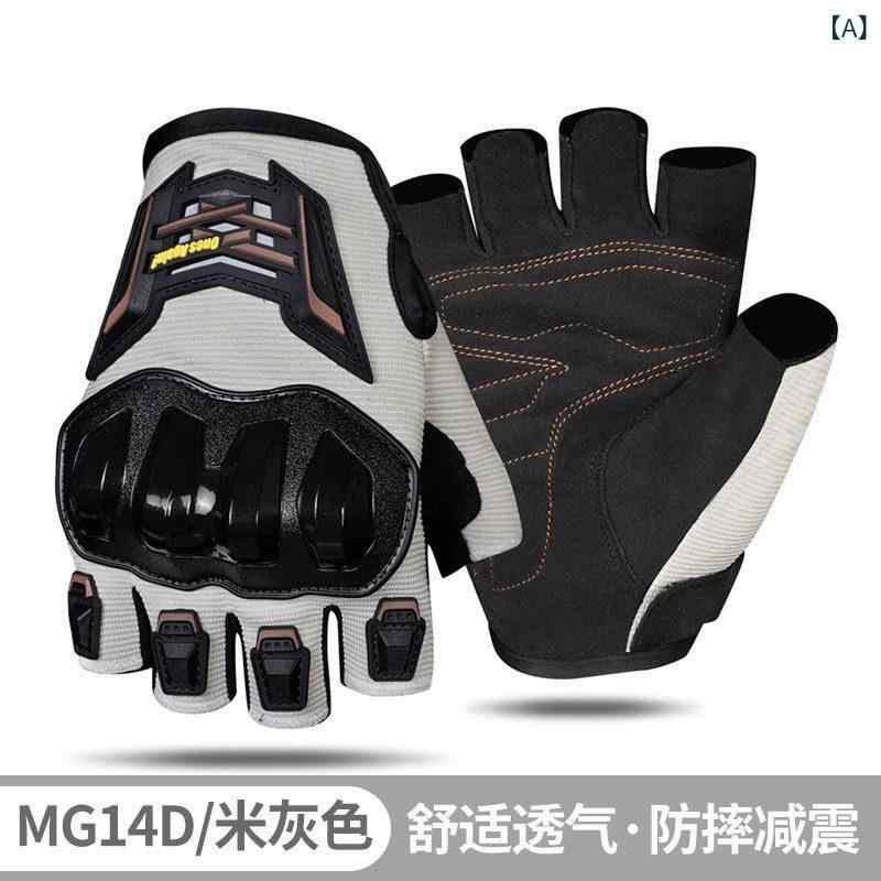 手袋 オシャレ ハーフ フィンガー ドイツ製 オートバイ用 ハーフフィンガー グローブ メンズ 夏用 通気性 転倒 防止 オートバイ 電気 自動車 オフ ロード用 ショート フィンガーグローブ|ホープ