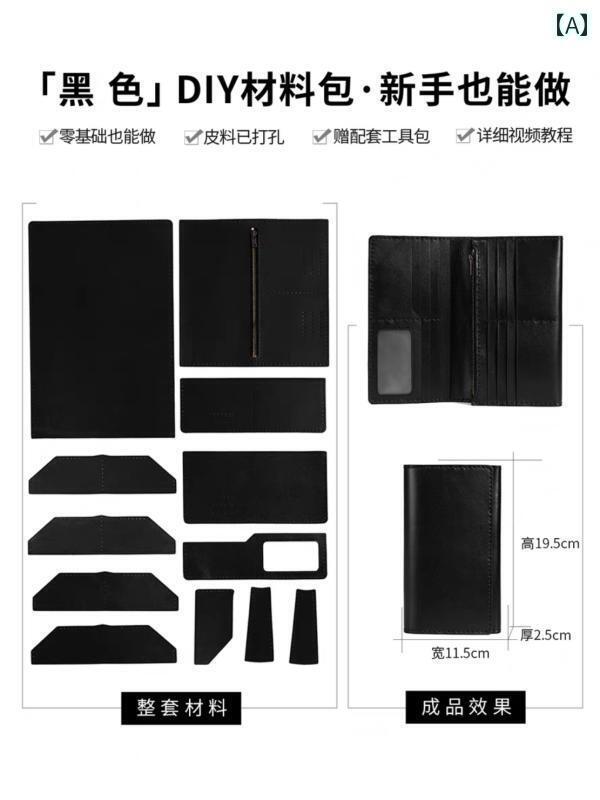 レザー財布 財布 長財布 愚かな 小さい 魚の 最初の 層 牛革 メンズ ロングウォレット ID カード バッグ ハンドバッグ DIY 自家製 素材