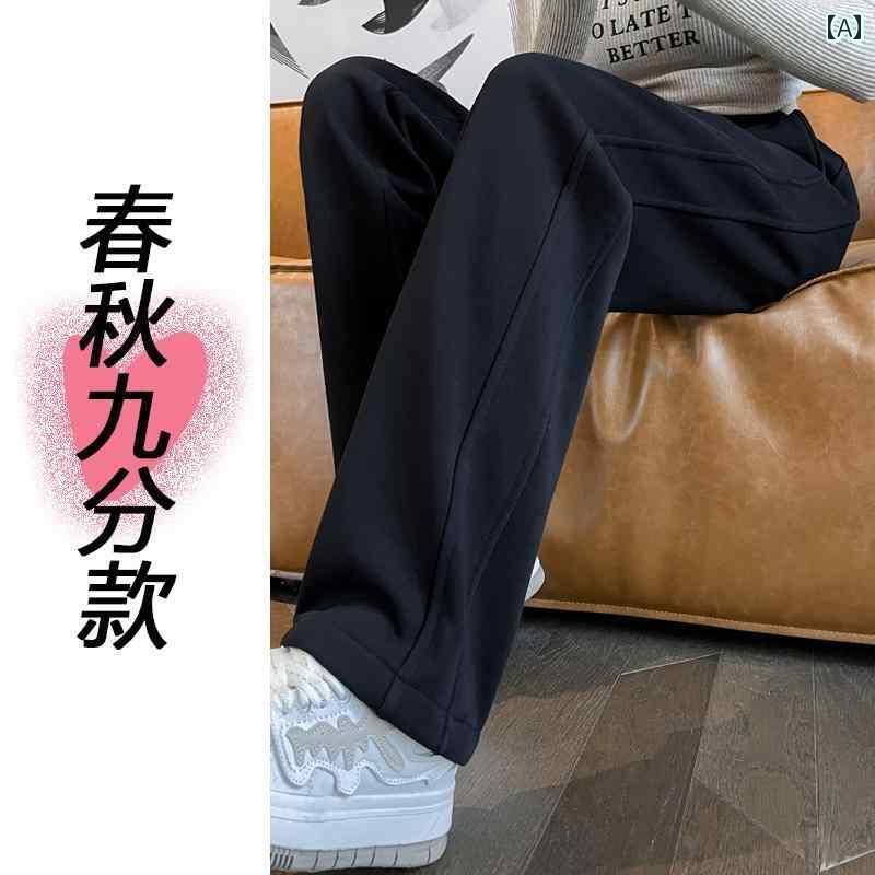 レディース スウェット パンツ ワイドパンツ 女性用 ブラック ナロー ストレート パンツ 春秋 2025 カジュアル スリム スウェットパンツ スモール ウィンター 裏起毛 スポーツ