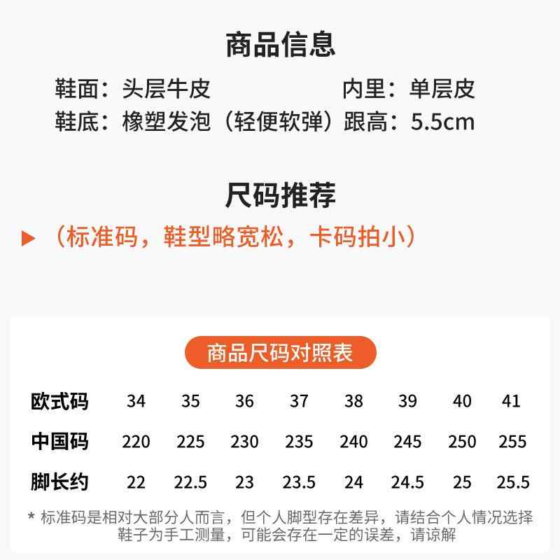 サンダル レディース 厚底 革 シンプル 夏用 屋外 牛革素材 ハーフ つま先カバー カジュアル スタイル 普段使い 快適 柔軟