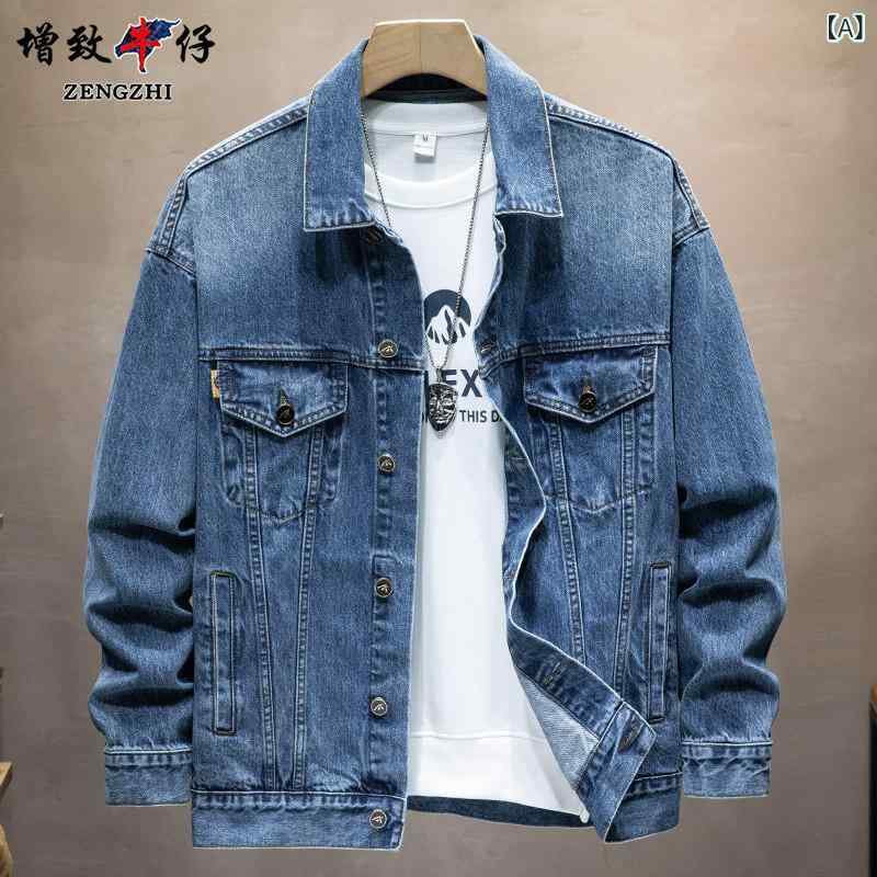 メンズ ジーンズ上衣 歳月 多隠し か細い相応う 普段使い走り 心地よい ジーンズ原料品 軽さ 伸縮性 座標し分かりやすい アウター トップス 合わせ分かりやすい 第一義的表現スタイル