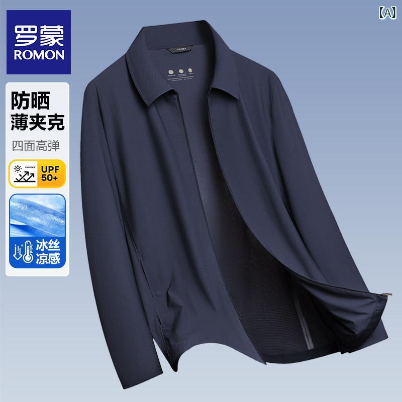 メンズ UV撥ねのける 当たること冷感 上衣 夏用 軽さ 薄っぺら 冷感 心地よい 通い アウター 吸湿速乾 役立つこと性 日常使い走り