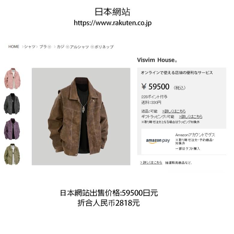 ジャケット 男性用 ゆったり 合成皮革 アウター フィット 春秋 カジュアル 軽量 ビッグシルエット|ホープ