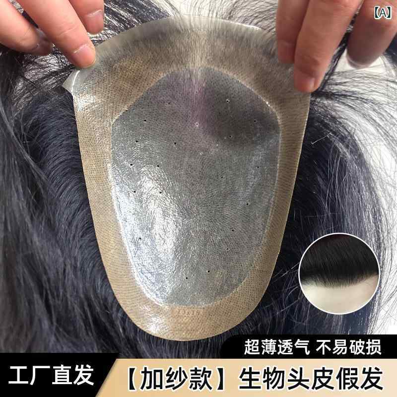 成人男性用 短髪 髪の毛天下太平 韓国 今めかしい 頭頂部 髪 薄型 人工頭皮 前額部取りまかなう 内部サイバー空間 スピード競技工業 自然的 日常使い走り 通気性 軽さ 増毛 分け取りウィッグ リアルスケルプ 流行り物