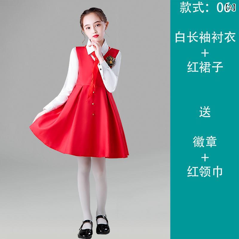 キッズ コーラス服 赤いこと 男女 詠じる 歌上げる 告げ知らせる会用 学習者 演奏服 授業時間催し物 儀式用 赤旗手 軍旗張りつける式