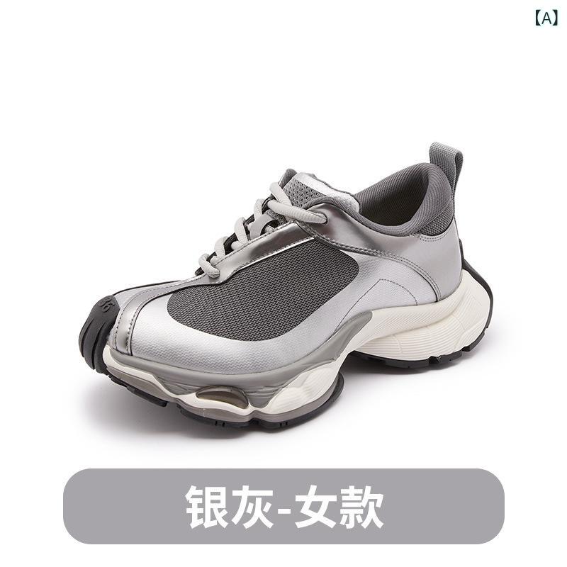 レディース スニーカー レトロ 厚底 春 透人となり 運動競技 心地よい  ダッドシューズ 軽さ 伸縮性 普段使い走り アウトドア 黒いこと サクラ色系