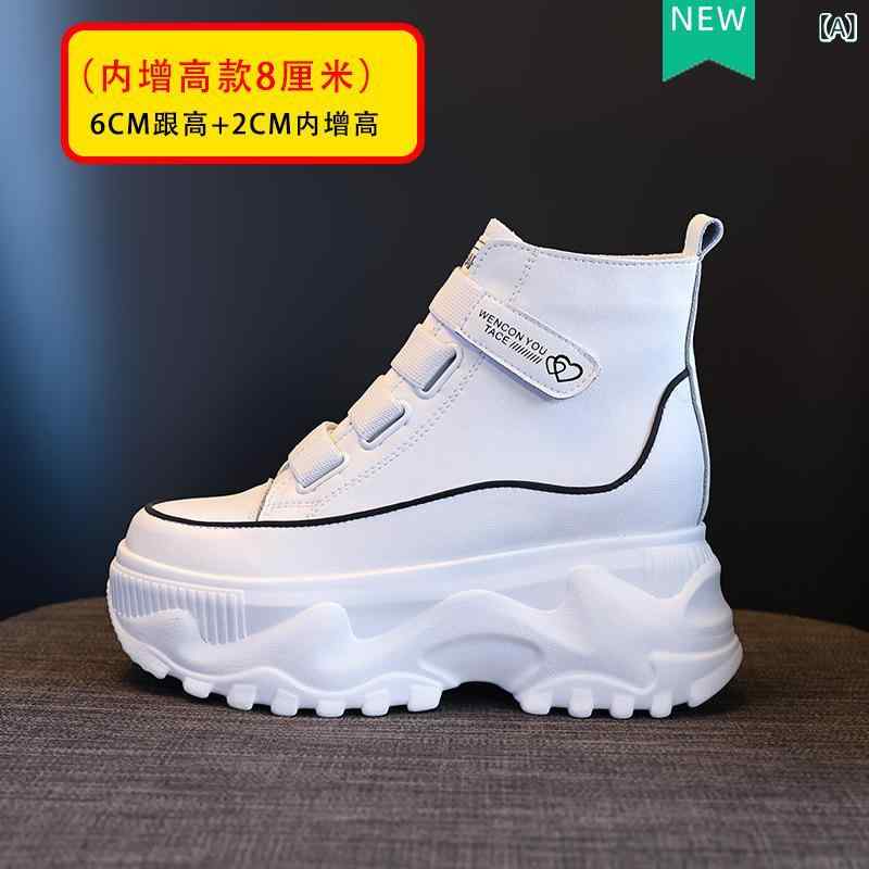 スニーカー 女性用 ハイカット 白 厚底 インソール ショート 韓国 春秋 カジュアル 普段使い 軽量 伸縮性 コーデしやすい ホワイト