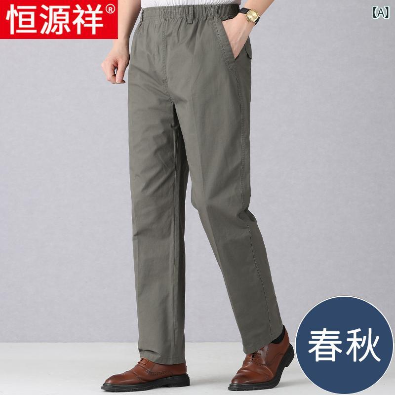 メンズ カーゴパンツ 綿織物原料品 ゆったり影ぼうし ビッグ大いさ 日月用 天然ゴム酉の方角 ダディスタイル 心地好いズボン下 ロング丈 伸縮性 普段使い走り 軽さ 吸湿速乾 通い相応う 御部屋着にも