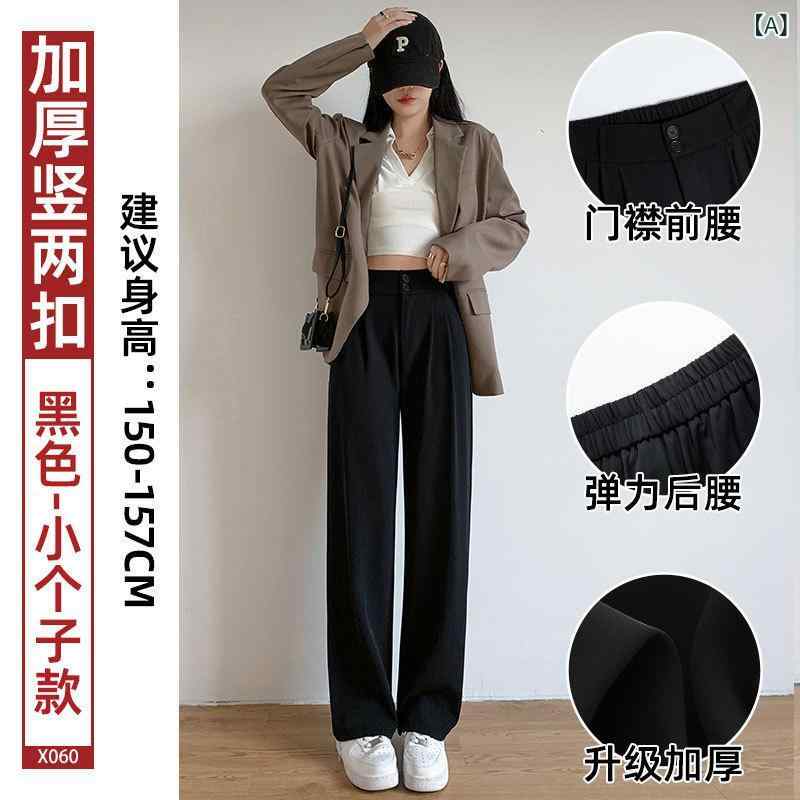 レディース スーツパンツ 秋冬 ハイウエスト ワイドレッグ 高級感 厚手 フリース ドレープ感 小柄対応 通勤用 ビジネス ストレッチ