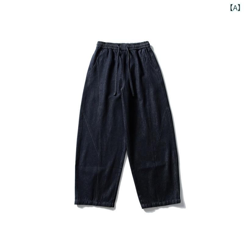 パンツ 男性用 秋 レトロ ワーク ゆったり ストレート カジュアル デニム ロング ナチュラルカラー 普段使い ボトムス