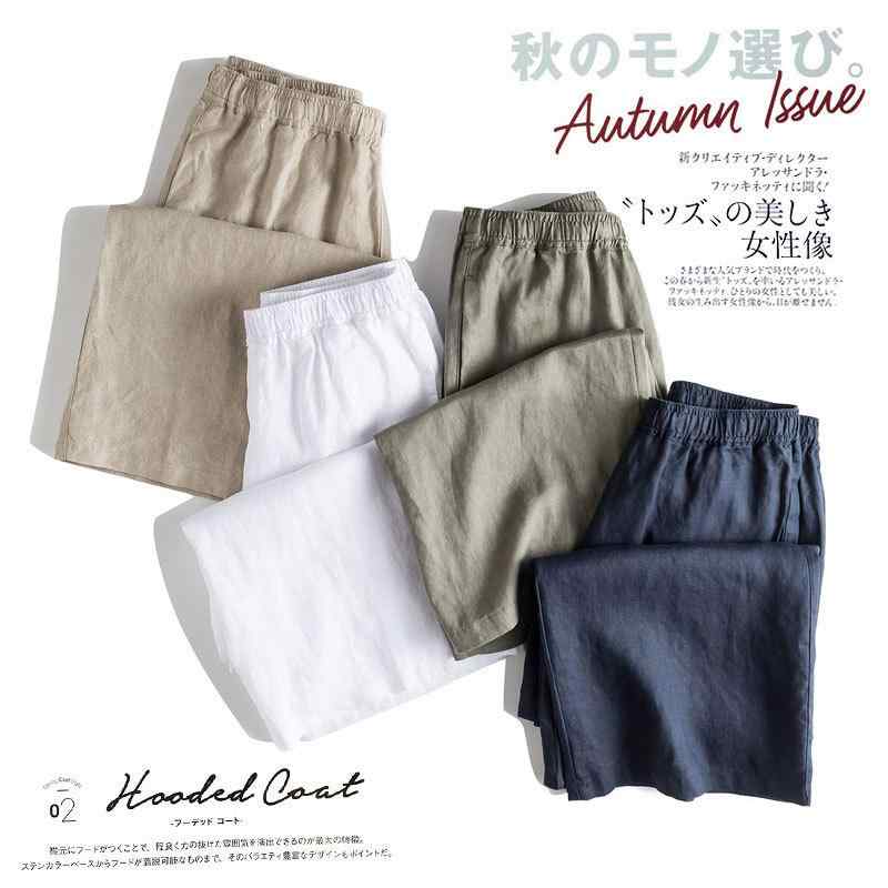 リネン ワイドパンツ ゆったり ロングパンツ ゴムウエスト 麻素材 カジュアル 軽量 伸縮性 通勤用 普段使い ボヘミアン 膝下丈 涼しい 夏向き