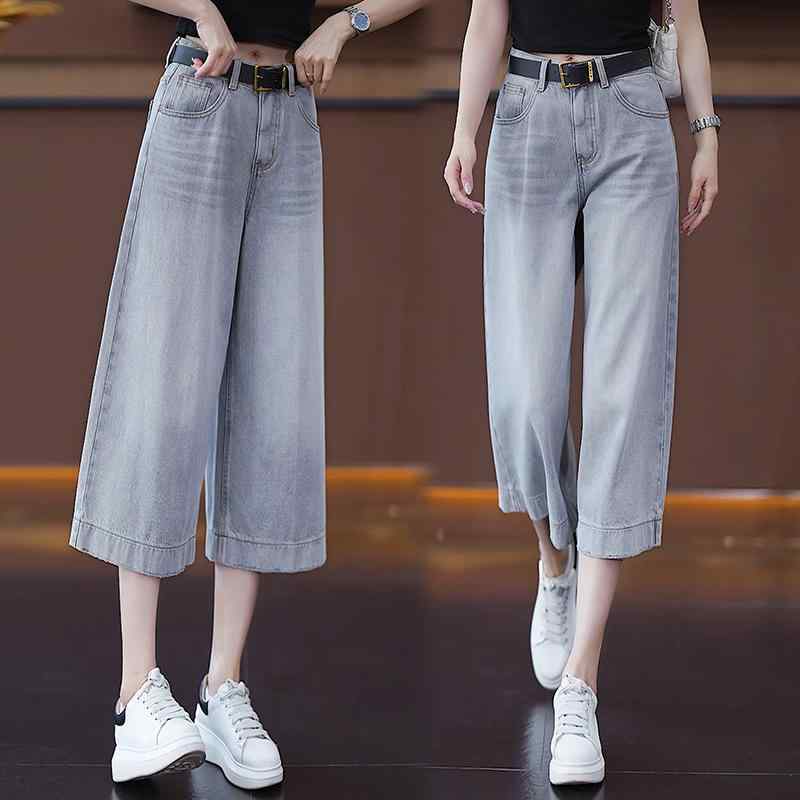 レディース デニム ワイドレッグパンツ ハイウエスト ルーズフィット 七分丈 薄手 再生繊維 カジュアル 普段使い コーディネートしやすい ストレッチ 軽量 ベーシックスタイル