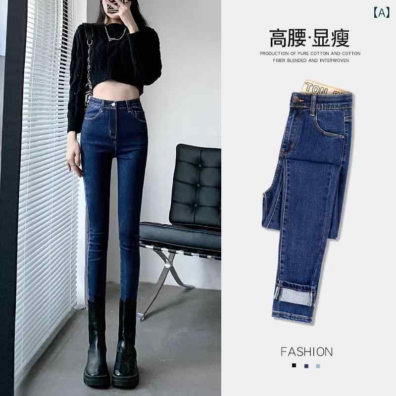 レディース ハイウエスト デニムパンツ ダークブルー ストレッチ スリムフィット ロング丈 春秋 カジュアル 普段使い 伸縮性 細身 ジーンズ ボトムス