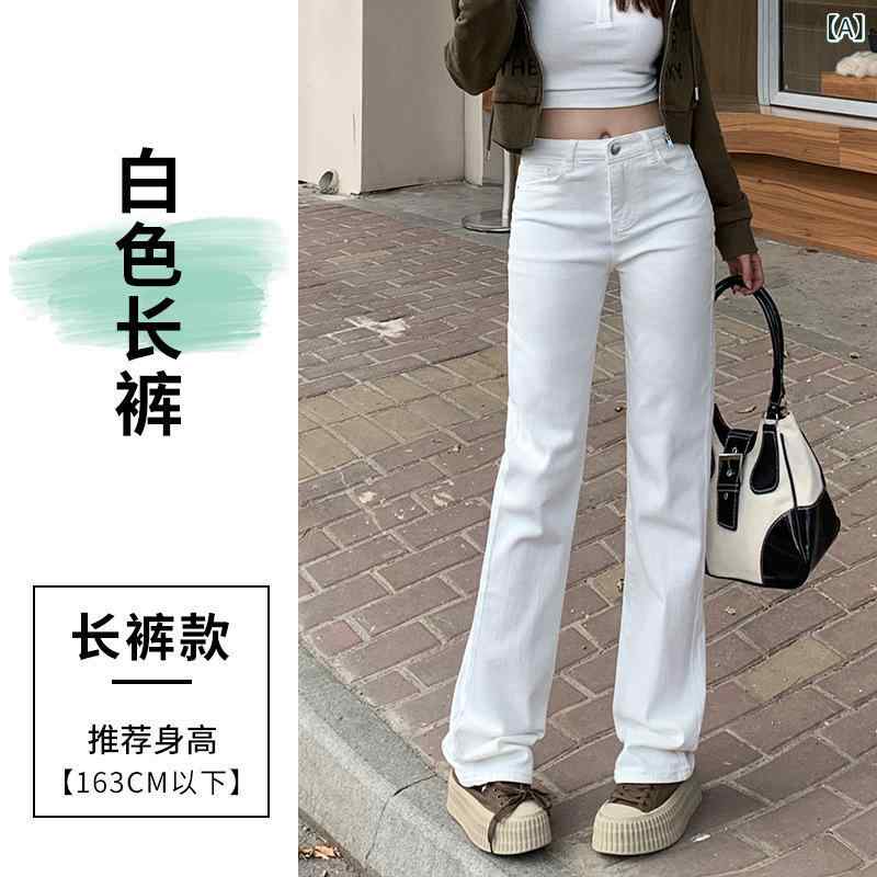 パンツ レディース デニム ハイウエスト 白 ロング丈 スリムストレート ストレッチ 再生繊維 レトロ アメリカンスタイル ハイストリート カジュアル 普段使い 快適 伸縮性