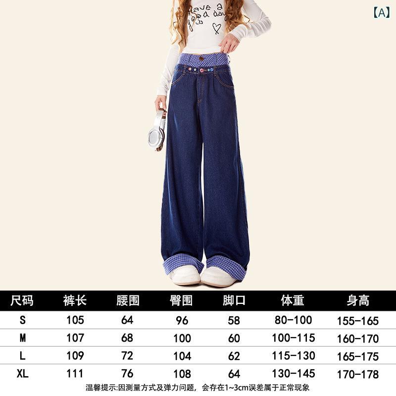 レディース ジーンズズボン下 秋冬 アメリカン表現スタイル レトロ 引っ切り無い ワイドレッグ ロールアップ 伸び伸びする 心地よい 普段使い走り ジーンズ原料品 好いたらしい 影ぼうし